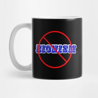 🚫 Zionism - Back Mug